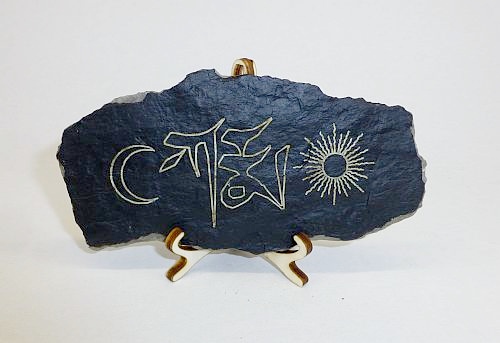 Bild "Buddhistisches:Manistein-Karma_ji.jpg"